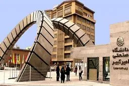 دسترسی محدود دانشجویان به اینترنت از زبان رئیس دانشگاه امیرکبیر