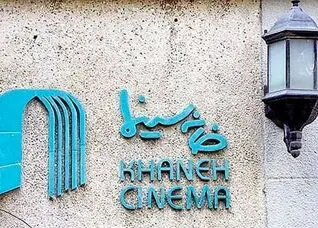 بلیت سینما به مناسبت روز ملی سینما ۳ روز نیم‌بها شد