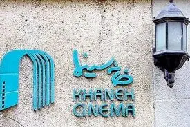 طرح شناور قیمت بلیت سینما اجرایی می‌شود