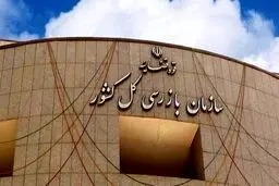 هشدار بازرسی کل کشور به سازمان هواپیمایی