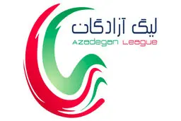 فصل جدید مسابقات لیگ آزادگان آغاز شد