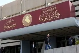 زمان برگزاری جلسه انتخاب رئیس‌جمهور در عراق اعلام شد