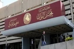 زمان برگزاری جلسه انتخاب رئیس‌جمهور در عراق اعلام شد