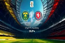 جام جهانی ۲۰۲۶؛ ساعت بازی چک مقابل آفریقای جنوبی