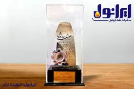 تقدیر از عملکرد مدیر عامل نفت ایرانول و انتخاب به عنوان واحد نمونه سال ۱۴۰۳
