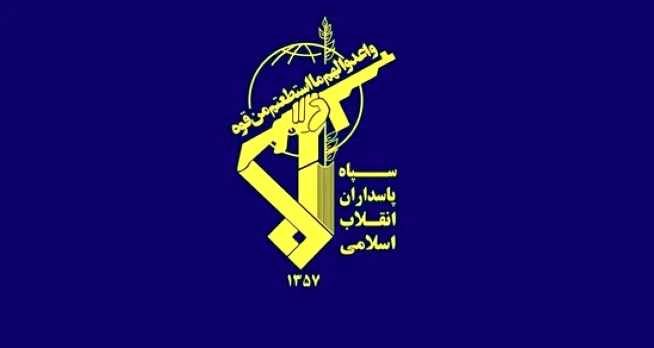 اطلاعیه سپاه درباره صدای انفجار در جنوب تهران