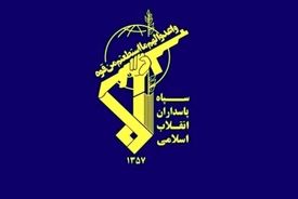 سپاه: مهیای پاسخگویی قاطع و پشیمان کننده به هرگونه اقدام خصمانه دشمن هستیم