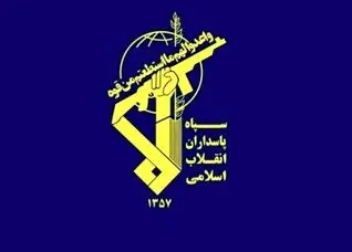 اطلاعیه سپاه درباره صدای انفجار در جنوب تهران