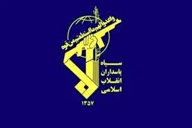 اطلاعیه جدید سپاه پاسداران: مردم منطقه محل استقرار نیروهای آمریکایی را ترک کنند