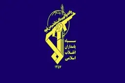 هشدار جدید سپاه: تنگه هرمز تا رفع تهدیدات آمریکا بسته می‌ماند