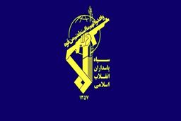 سپاه: مهیای پاسخگویی قاطع و پشیمان کننده به هرگونه اقدام خصمانه دشمن هستیم