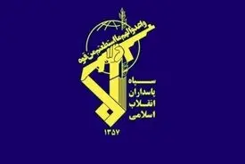 اطلاعیه جدید سپاه درباره پاسخ به حمله آمریکا؛ ۳ جنگنده F-35 منهدم شدند