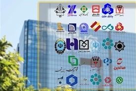 ساعت کاری جدید بانک‌ها مشخص شد