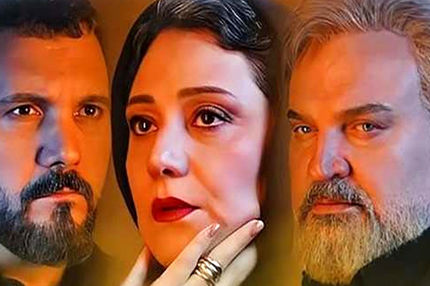بهرنگ توفیقی با سریال شغال آمد