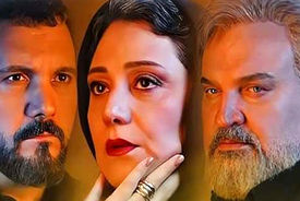 بهرنگ توفیقی با سریال شغال آمد
