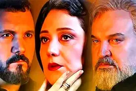 بهرنگ توفیقی با سریال شغال آمد