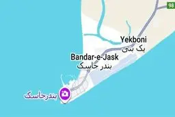 توضیح مقام محلی درباره صدای مهیب در بندر جاسک
