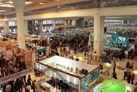 یارانه کتاب امسال تغییر کرد + مبلغ دقیق