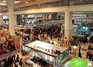 زمان برگزاری نمایشگاه کتاب تهران مشخص شد