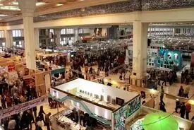 نمایشگاه بین‌المللی کتاب تهران مجازی شد + جزئیات