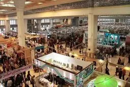نمایشگاه بین‌المللی کتاب تهران مجازی شد + جزئیات