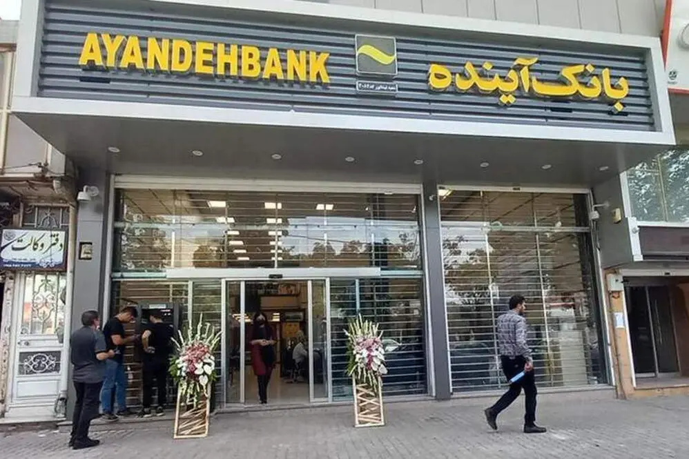 تکلیف کارت‌ها و اپلیکیشن‌های بانک آینده مشخص شد + جزئیات