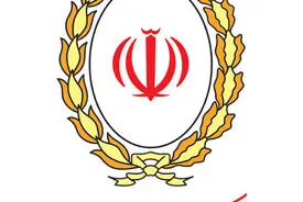 ماموریت ویژه بانک ملی: احیای اعتماد عمومی