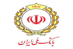 امکان وکالتی کردن حساب مشتریان بانک ملی برای خرید خودروهای وارداتی در سامانه فیروزه