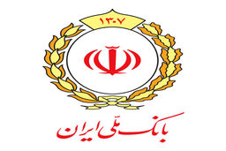 شعب کشیک بانک ملی امروز پنجشنبه ۵ تیرماه ۱۴۰۴