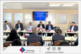 مقصد جدید بازدیدهای استانی بیمه ملت؛ شعبه ارومیه در کانون توجه مدیران ارشد