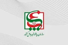 اطلاعیه شماره ۱۱ سازمان پدافند غیرعامل: زیرساخت‌های حیاتی کشور از تاب‌آوری سطح بالایی برخوردارند