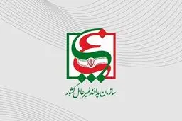 اطلاعیه شماره ۱۱ سازمان پدافند غیرعامل: زیرساخت‌های حیاتی کشور از تاب‌آوری سطح بالایی برخوردارند
