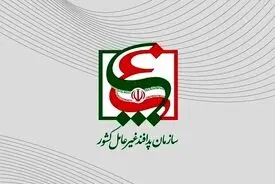 اطلاعیه شماره ۱۱ سازمان پدافند غیرعامل: زیرساخت‌های حیاتی کشور از تاب‌آوری سطح بالایی برخوردارند