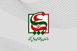 اطلاعیه شماره ۱۱ سازمان پدافند غیرعامل: زیرساخت‌های حیاتی کشور از تاب‌آوری سطح بالایی برخوردارند