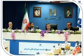 بیست و دومین نشست شورای عالی مدیران با حضور سرپرست و اعضای هیئت‌مدیره برگزار شد/تاکید اسکندری بر توسعه بانکداری هوشمند و حمایت از تولید ملی در بانک صادرات ایران