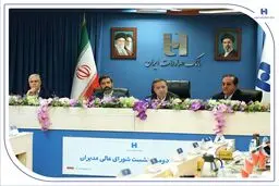 بیست و دومین نشست شورای عالی مدیران با حضور سرپرست و اعضای هیئت‌مدیره برگزار شد/تاکید اسکندری بر توسعه بانکداری هوشمند و حمایت از تولید ملی در بانک صادرات ایران