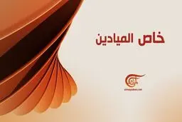 ادعای المیادین درباره آماده‌سازی گروه‌های تجزیه‌طلب برای حمله به ایران از خاک عراق