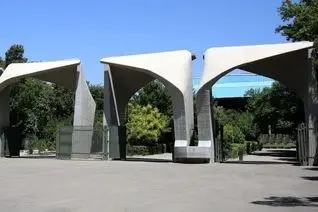 کلاس‌های دانشگاه تهران در نیمسال دوم حضوری برگزار می‌شوند