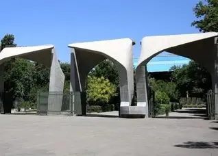 علت حادثه انفجار آزمایشگاه دانشکده فنی دانشگاه تهران اعلام شد