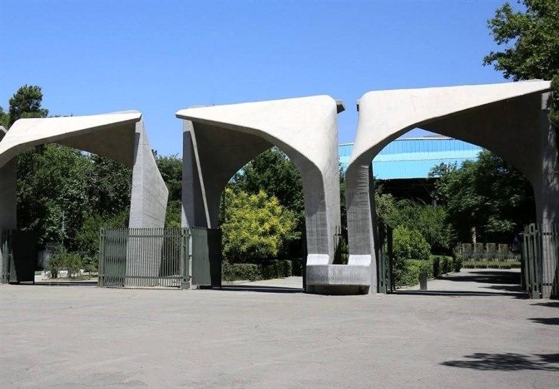 دانشگاه تهران زمان برگزاری امتحانات را اعلام کرد
