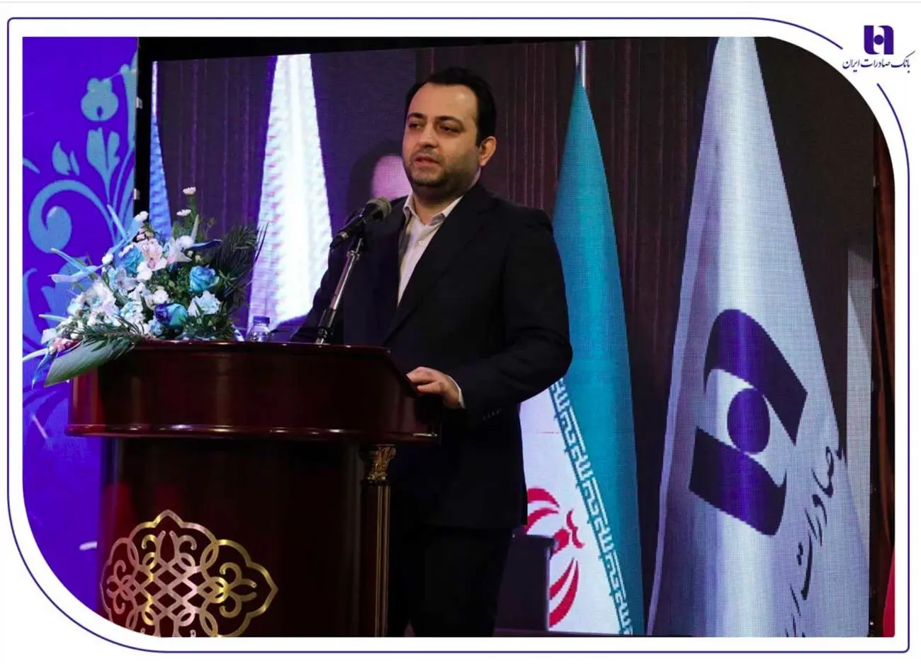 حرکت بانک صادرات ایران به سمت بانک جامع با تکیه بر اصلاحات حقوقی و مالی