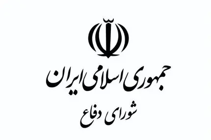 بیانیه شورای دفاع در پاسخ به تهدید ترامپ