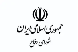 بیانیه شورای دفاع در پاسخ به تهدید ترامپ