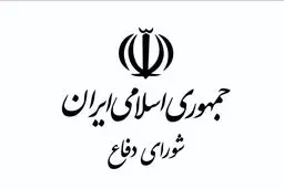 بیانیه شورای دفاع در پاسخ به تهدید ترامپ
