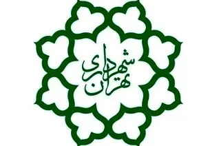 پرداخت عوارض شهری تا 18 اردیبهشت تمدید شد