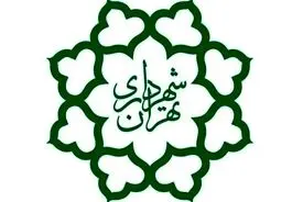 پرداخت عوارض شهری تا 18 اردیبهشت تمدید شد