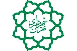 پرداخت عوارض شهری تا 18 اردیبهشت تمدید شد