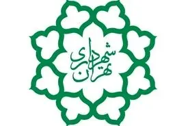 پرداخت عوارض شهری تا 18 اردیبهشت تمدید شد