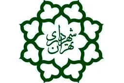 پرداخت عوارض شهری تا 18 اردیبهشت تمدید شد