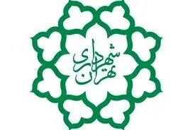 پرداخت عوارض شهری تا 18 اردیبهشت تمدید شد